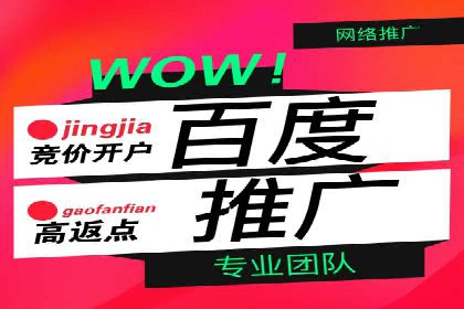 竞价排名案例：提升转化率秘诀