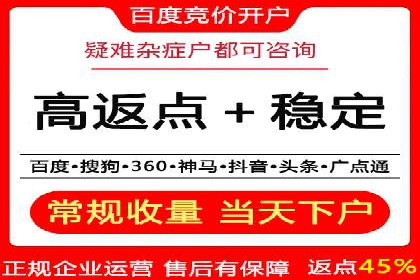 360信息流广告与内容营销的完美结合